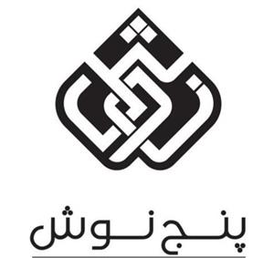 لوگوی  پنج نوش